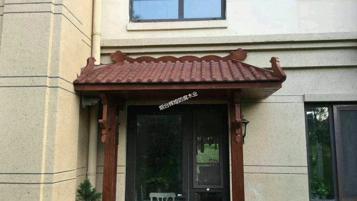 防腐木-小院门头