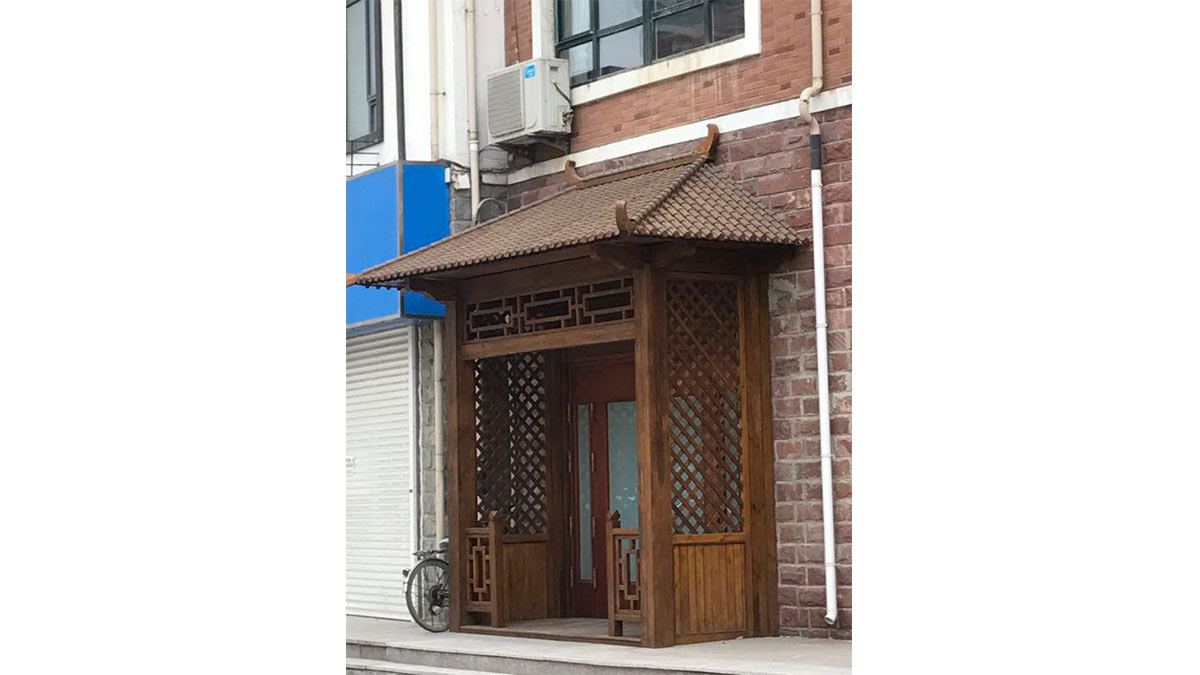 防腐木-小院门头